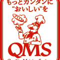 月島食品QMS公式サイト