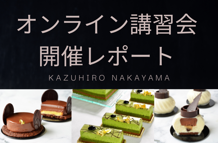 ホームメイド協会 ソレイユ2冊エトワール1冊 講習24回分殆どのお料理を