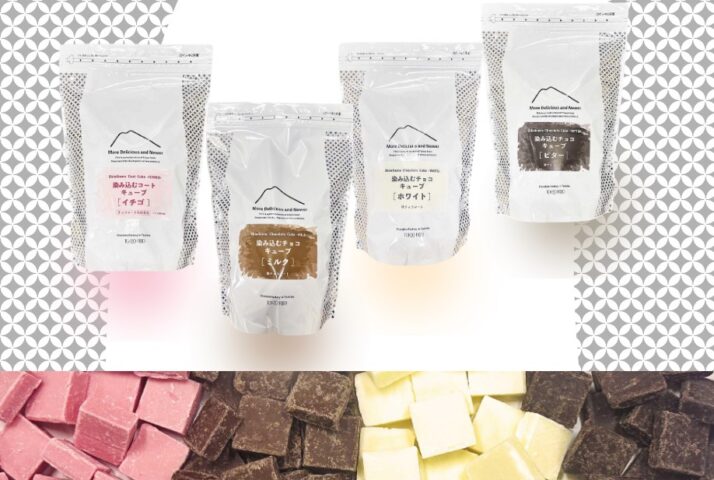 その他 CHOKO 素材に染み込む、キューブ状のコーティングチョコレート